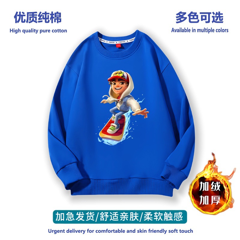 사파이어 블루 벨벳 스타일