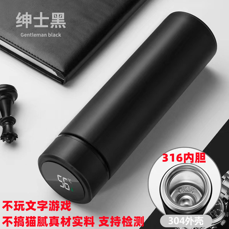 温度表示魔法瓶カップストレートカップステンレス鋼魔法瓶カップ 316 スマートウォーターカップ男性と女性の茶水分離ギフト卸売|undefined