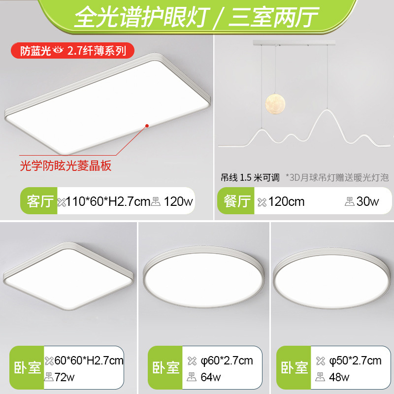 뜨거운! 손가락 97-풀 스펙트럼-3 개의 방과 2 개의 홀-기하학적 달 샹들리에