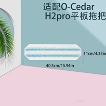 �羳�m��Vileda/OCedar H2PrO�����w�S�ϰ��^��Q�^ƽ���ϰѲ�