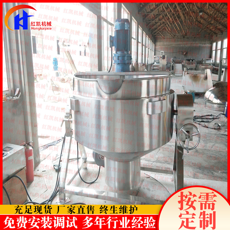 半自动行星搅拌炒锅设备 食堂馅料搅拌炒菜机 芝麻酱搅拌炒锅设备