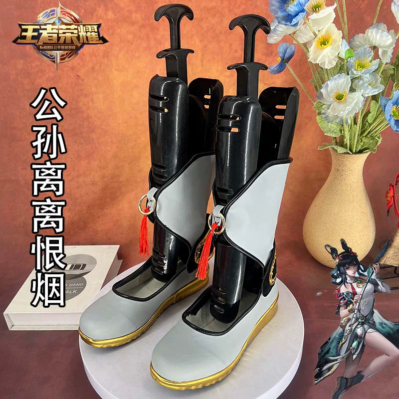 King of Glory Gong Sun Li Li Hengyan COS Shoes Gong Sun Li Mo Rong Jianghu Двумерная обувь
