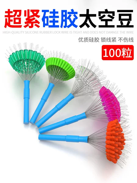 New Ultra-Tight Silicone Space Bean Set Full Combination Fishing Anti-Tangle Beans Genuine Bulk Main Line Set Small Accessories