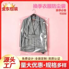 ��ͯ�r�·��m����ϴ���·����b�׷��m����ȹ����һ����͸�����´�