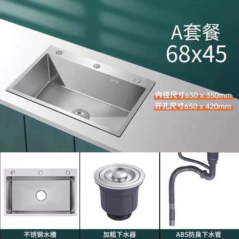 304 кухонная нержавеющая сталь раковина утолщенная ручная слот щетинистая одинарная слот домашняя посудомоечная раковина набор блюд