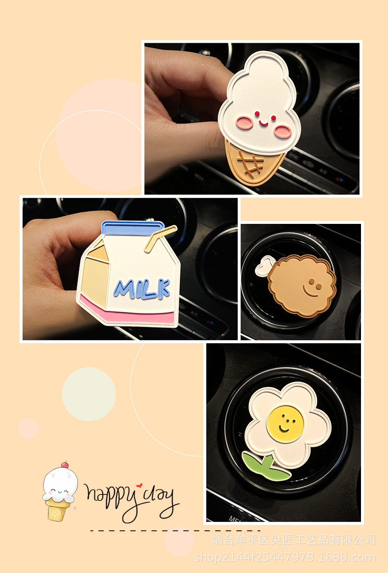 Ins Popular Car Air Freshener with Cute and Funny Expressions, Decorative Fragrance for Car Interior, Suitable for Women's Cars