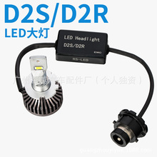 �m���ծaFX35Ӣ�����QX30����G37����50L믚�����bLED�������