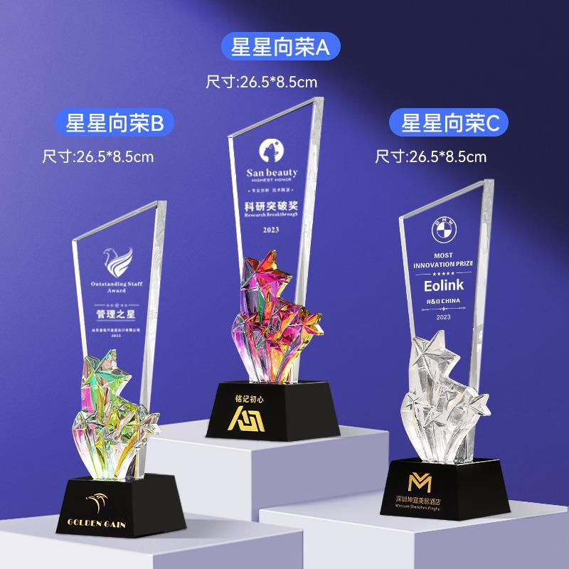 Trofeos de cristal coloridos personalizados metales de alta calidad creativos de resina de pentacos excelentes empleados medalla de grabación ordenada chapado en oro