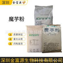 �F؛���l һ��ħ���ʳƷ�� ʳ��ħ�󾫷� ħ���zyzj35�ϸ�¶����