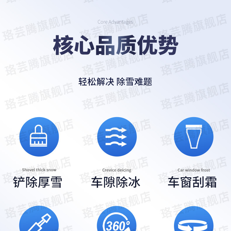 Snow Shovel, Car Snow Removal Tool, Snow Sweeper Brush, Car Glass Defrosting Scraper, Snow and Ice Removal Winter Snow Clearing Tool