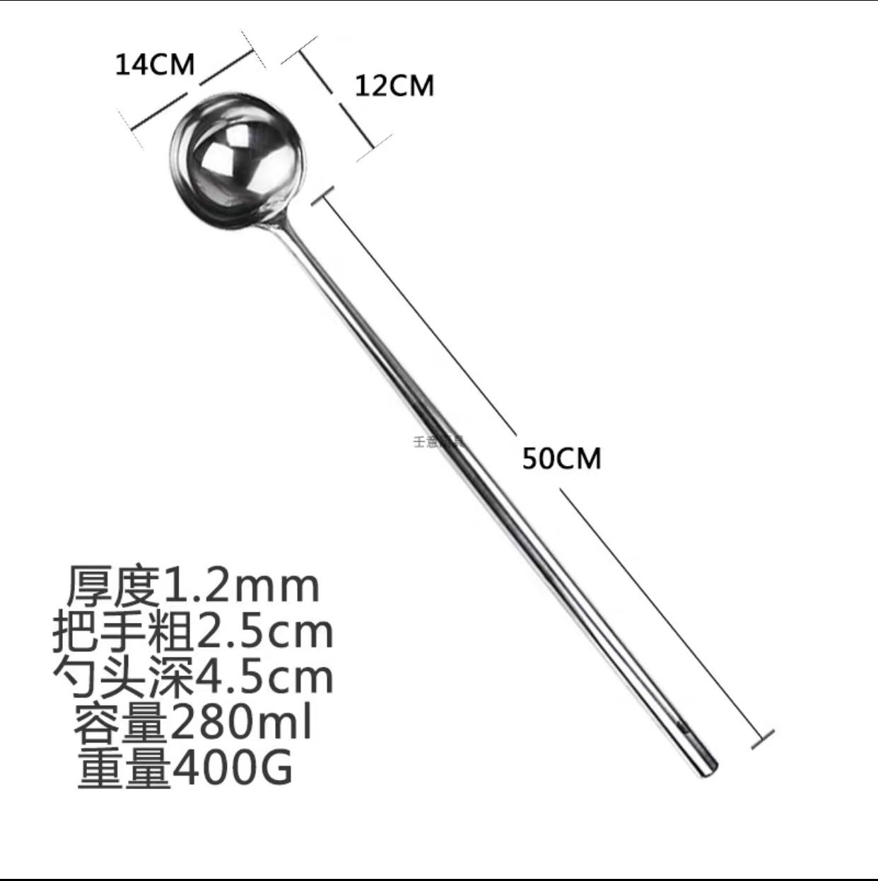 10 두 개의 긴 손잡이 볶음 숟가락 손잡이 길이 50cm