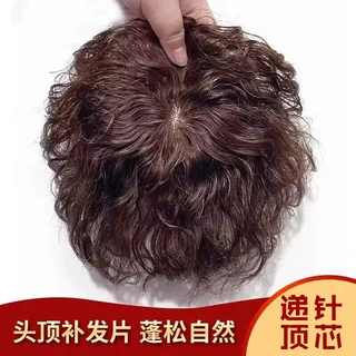 假发补发块女头顶遮白发增发量短卷发羊毛卷玉米烫头顶补发假发片
