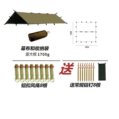 Shelter Black-Coated Tarp, Avtomobil yan çətirləri - 4x4m-including-ground-nails-and-wind-ropes-excluding-pole-sand-brown-the-canopy-pole-needs-to-be-equipped-separatelythe-canopy-pole-is-not-included