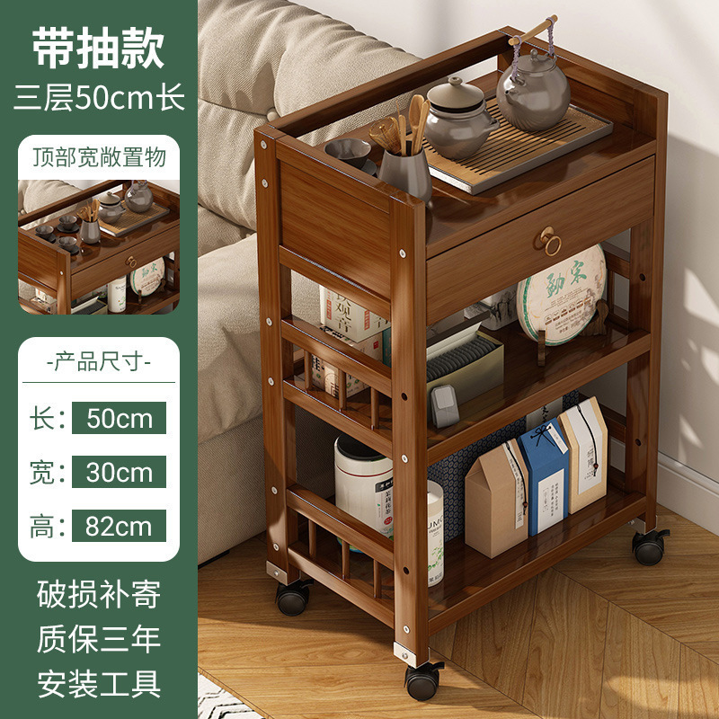 茶水置物架茶水台可移动茶叶茶具收纳储物架泡茶桌边几柜子茶几|undefined