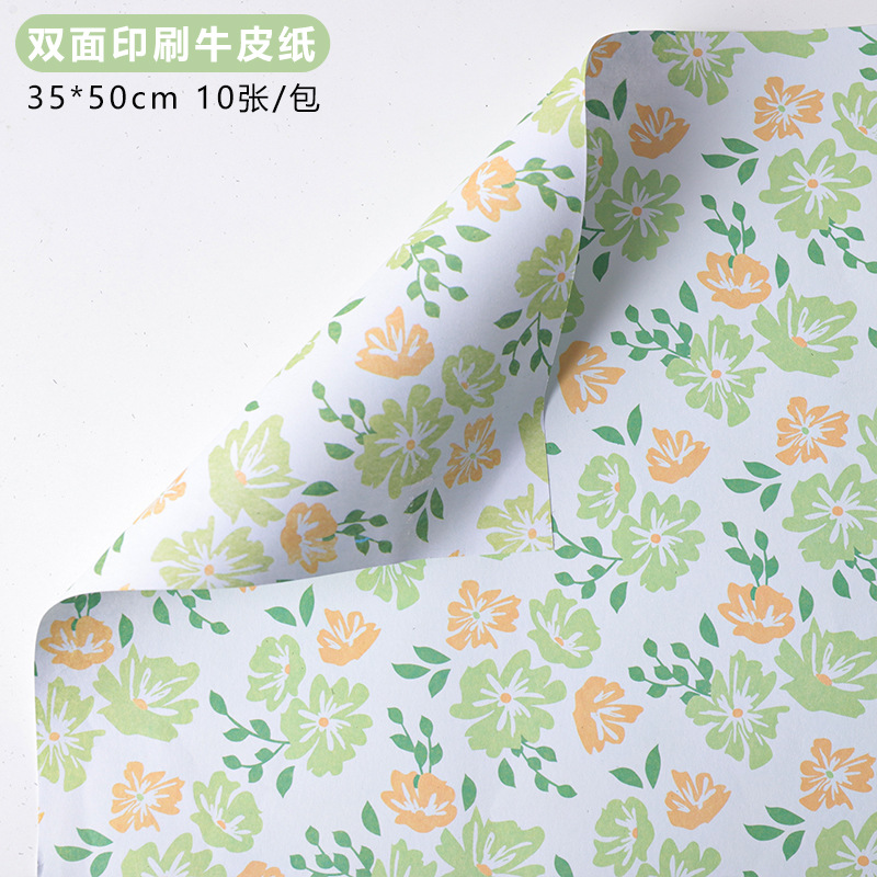 Nuevo papel de embalaje de flores frescas serie de flores trituradas de papel de embalaje de flores materiales de atmósfera de papel de arte materiales de arte floral