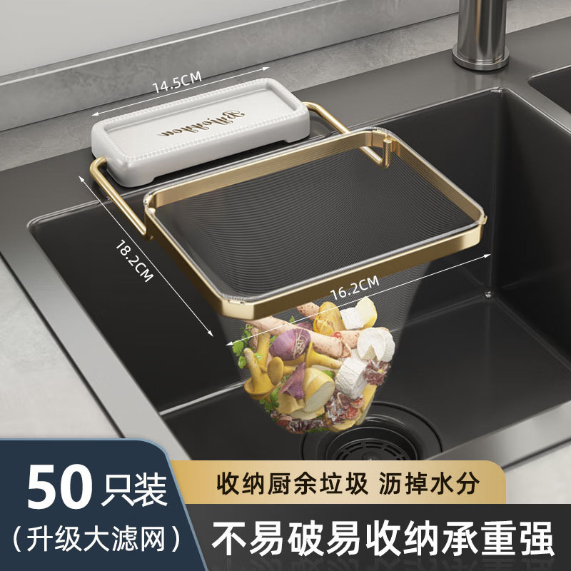 キッチンシンクゴミフィルターメッシュラックコーヒーかすシンク食器洗いシンク床排水残り物詰まり防止排水メッシュラック|undefined