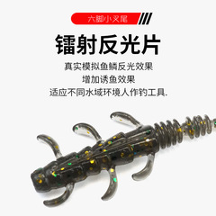 Micro lure root fishing fake bait lead head hook floating soft worm inverted fishing soft bait black pit inner root fishing crucian carp and perch 