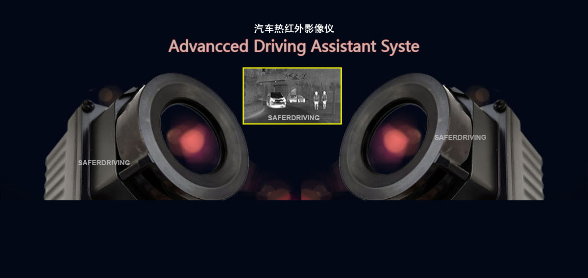 小车摄像头首页BSD-2b 拷贝logo1