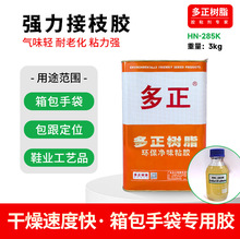 ������֬������֦�zHN-285K ����A�Ӱ���߅��λЬ�Č����z3kg��