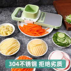 廠家批發多功能切菜機家用多功能懶人擦絲器擦士豆絲切絲切菜神器