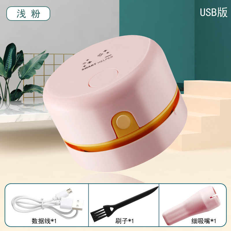 USB 충전 2 블록 파우더