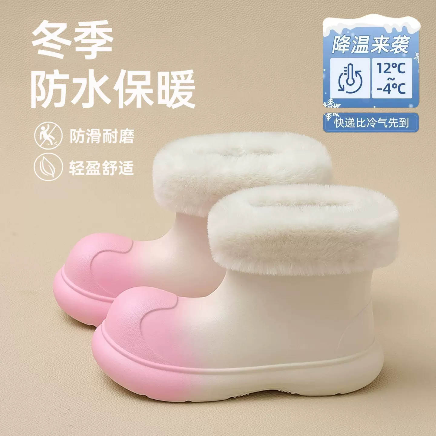 加绒雨靴女冬季外穿可拆卸防滑耐磨小丑鞋中筒厚底防水保暖雪地靴