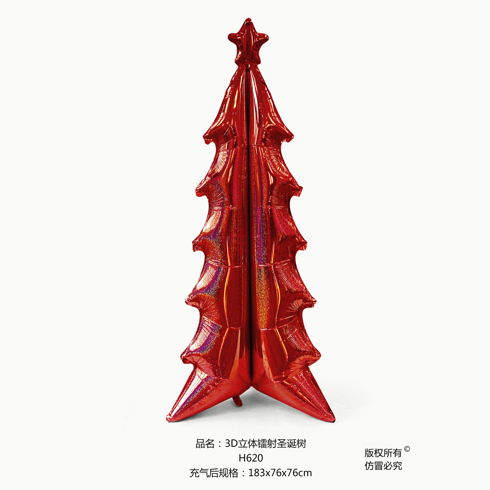 3D立体镭射圣诞树 红色