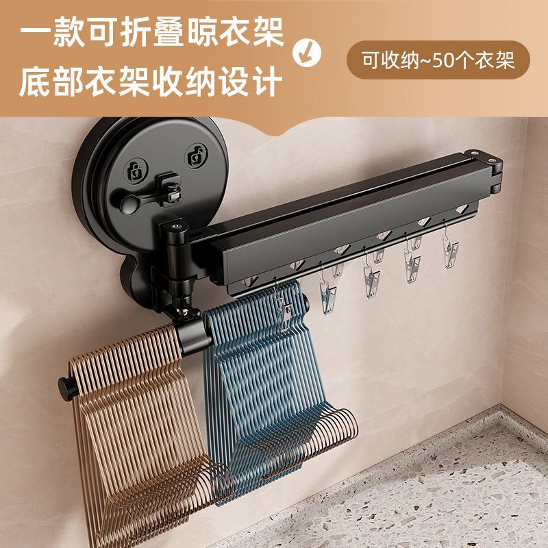 Suction cup folding clothes drying rack household telescopic quilt…
