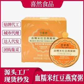 燕窝;即食传统滋补;鱼胶/花胶