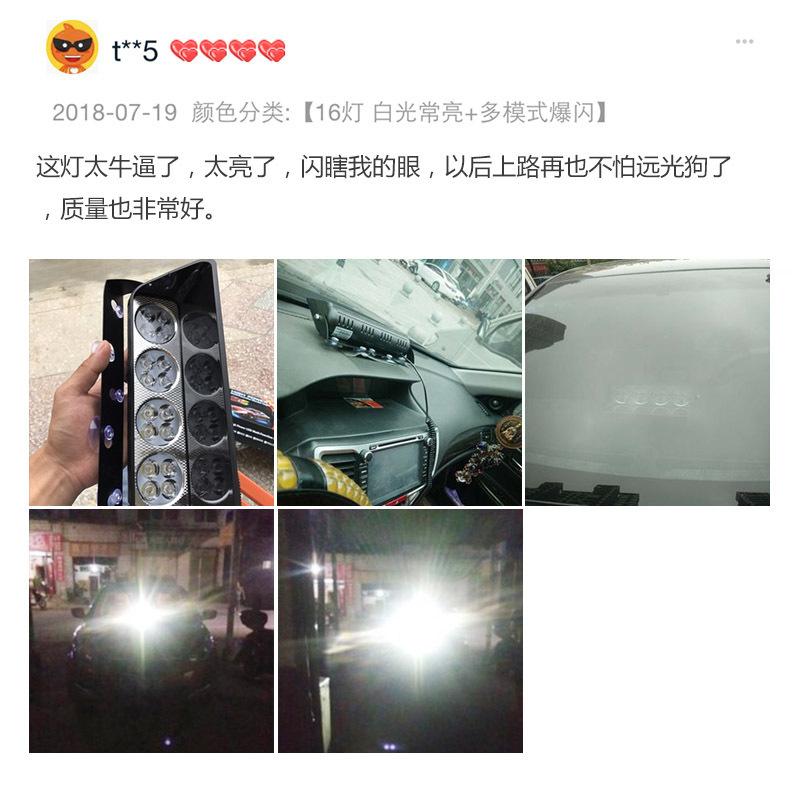 Luces de alto nivel, luces de alto nivel, perros de alto nivel, luces de contraataque de advertencia de automóviles, luces intermitentes de explosión de carretera, luces interiores de automóviles image 5