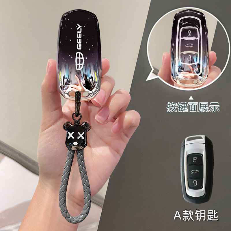 专用吉利星舰7emi银河L7钥匙套e5男L6扣e8新2025款星耀8车MAX女壳|undefined