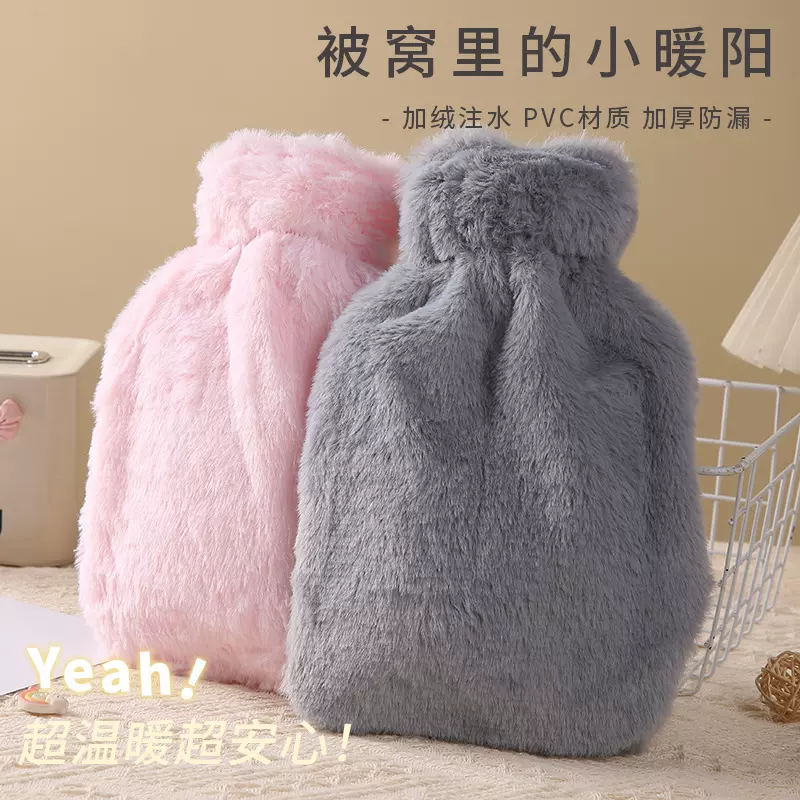 橡胶热水袋可拆卸保护套成人儿童通用冬季家用保暖加厚款暖手宝