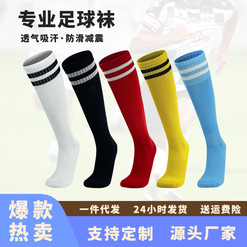 Thin Summer Football Socks for Men, Towel-Soled, Anti-Odor, Sweat-Absorbent, Long Tube Socks, Breathable Sports Socks, Casual Football Socks