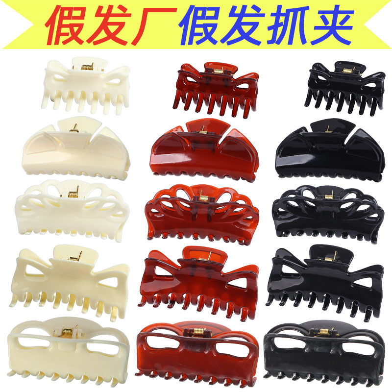 Wig Factory Highly Recommends 6cm Pear Blossom Ponytail Tiger Mouth Gripper 9cm Monster Clip Pp Material Bird's Nest Wig Clip Factory Direct Sale Wig Factory Highly Recommends 6cm Pear Blossom Ponytail Tiger Mouth Gripper 9cm Monster Clip Pp Material Bird's Nest Wig Clip Factory Direct Sale