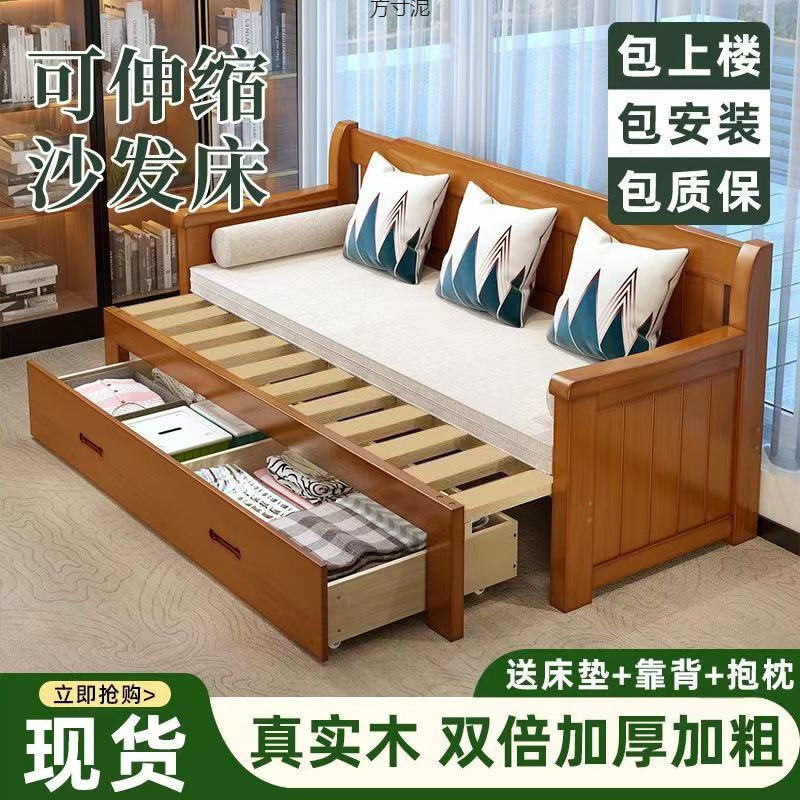 实木沙发床一体两用坐卧小户型客厅多功能伸缩可储物新中式沙发床|undefined