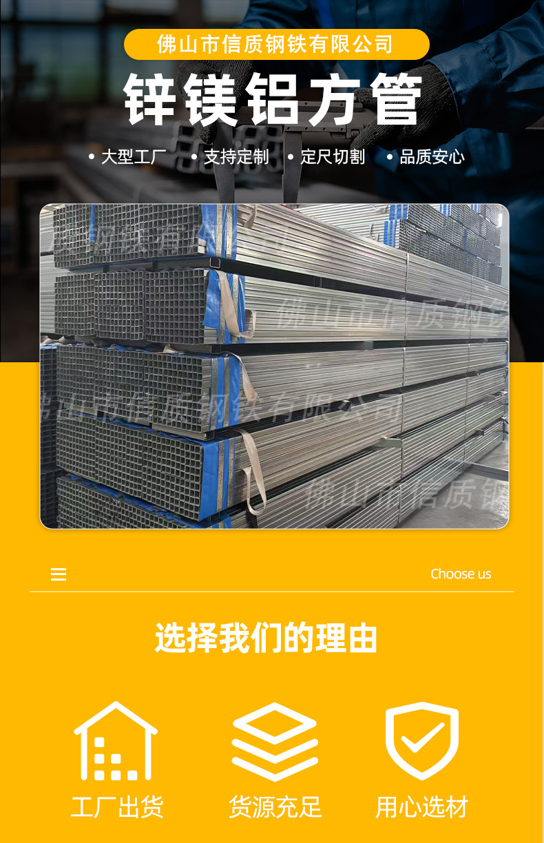 详情页-黄灰色(信质)_01