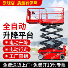 ����ƽ̨܇�ƄӼ���늄�Һ�����������CС�������߸߿����I�Ǹ�܇