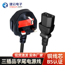 �S�����lBSӢҎ13A����Ʒ��β���^�Դ�� ӢҎ�Դ���m�侀