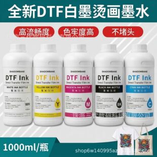 ��ʽ��ī�C���Cīˮ ��ӡĤ���Dӡ�o߅�C��Ĥˮ�ԉT��DTF����īˮ