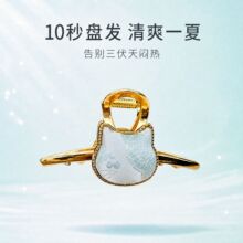 宋锦新中式合金猫咪鲨鱼夹 半扎发大号发量多抓夹 高级感精致发夹