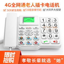 �忨���C�Ԓ4Gȫ�Wͨ�o��Ԓ�C �Ƅ�ͨ��ŏV��k���������˙C