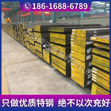HAP40模具 HAP72冲子料YHD28高速钢YHD3生料熟料SKH50工具钢