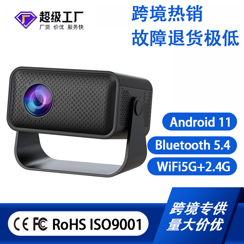 Cross-Border R100 Projector Android Overseas Version Wireless Same-Screen Home Bedroom Small 4K High-Definition 720P Projector