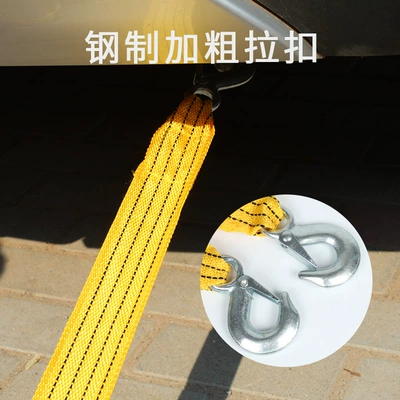 Outdoor Self-Driving Tool Strong Double-Layer – Trailer rope/net/strap