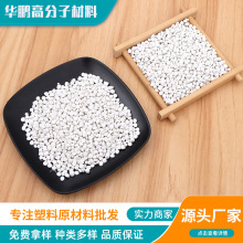 PVC电线电缆颗粒 PVC塑料颗粒 聚氯乙烯全新环保胶料电源线插头料