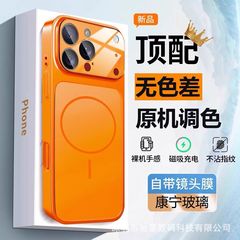 秒变iPhone17promax磨砂玻璃手机壳适用苹果16镜头全包防摔PC硬套