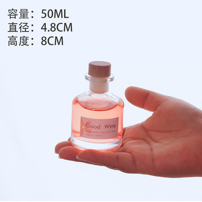 Botella de vino de fruta japonesa botella de vino pequeña botella vacía botella de vidrio NS viento sellado con tapa botella de bebida de vidrio