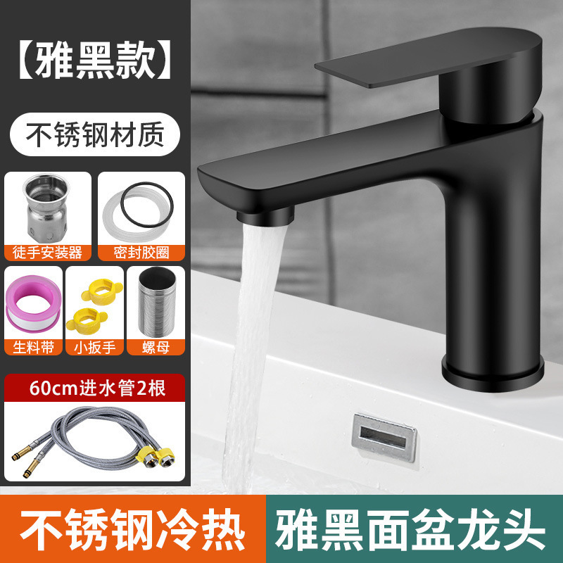 ステンレス鋼の蛇口洗面台洗面台温水と冷水家庭用浴室洗面台浴室キャビネット兼用蛇口|undefined