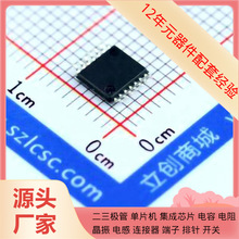 SN74LVC14APWR TSSOP-14 BSC900N20NS3G BSC160N10NS3 BSC160N10N