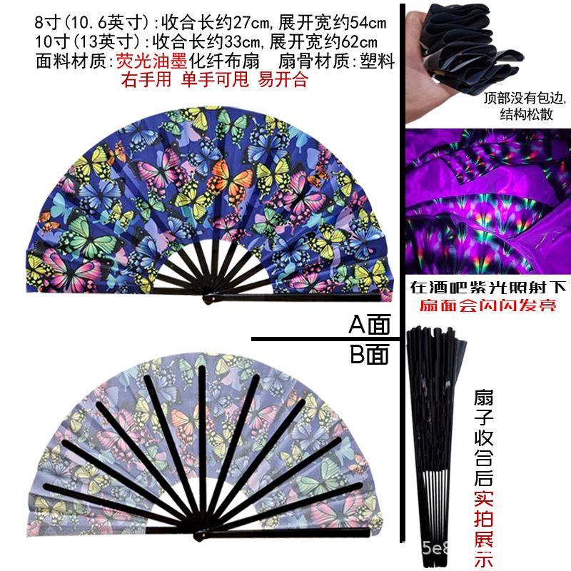Abanico Plegable Luminoso 33cm Plástico y Poliéster Plegable para Fiestas y Festivales